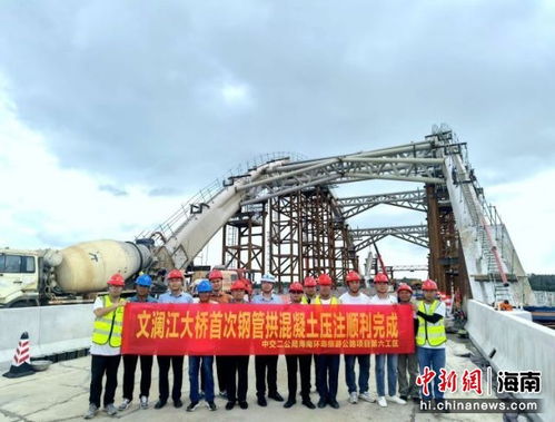 海南省环岛旅游公路项目第六工区文澜江大桥进入重要建设节点